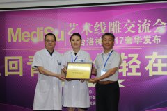 烟台洛神美迪塑艺术线雕交流会圆满落幕